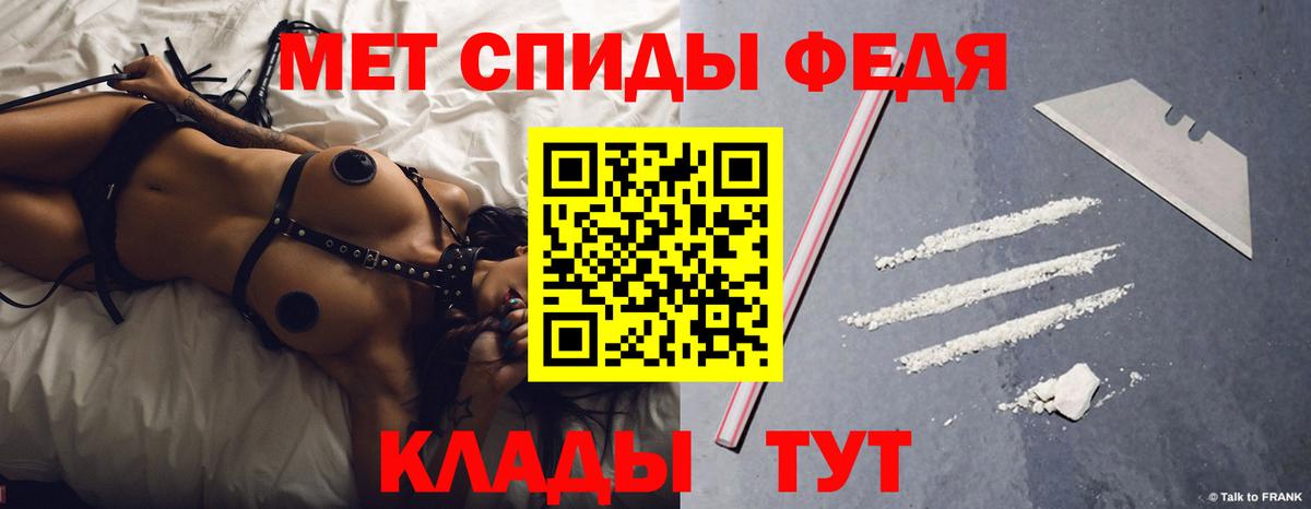 Амфетамин  Амфетамин 98%  Вход с VPN  Томск 