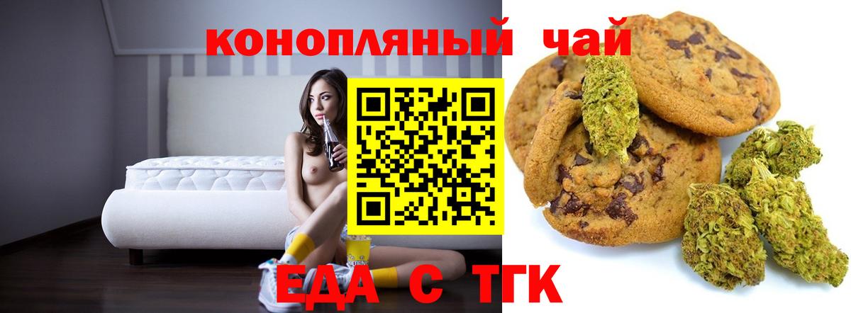 Бошки Шишки Томск