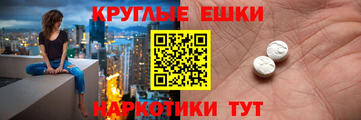 Ecstasy диски Томск