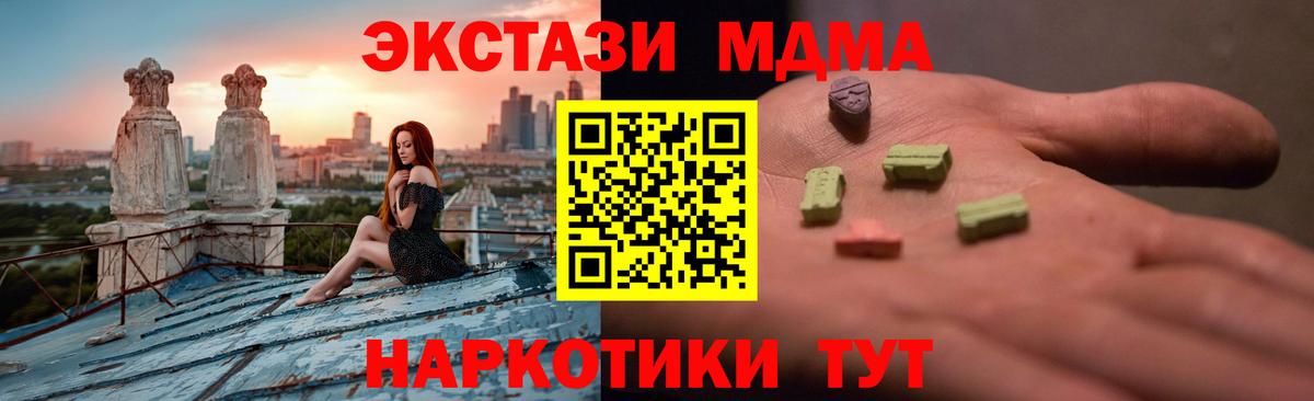 Томск  Экстази VHQ  сайты даркнета наркотические препараты  ЭКСТАЗИ  Ecstasy mix  Вход с VPN 