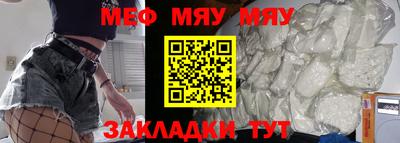 метамфетамин Пушкино