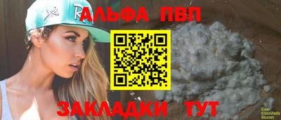 прущие грибы Партизанск