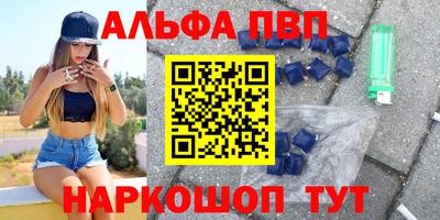 наркотики Пенза