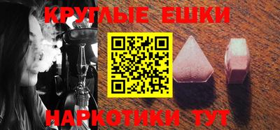 наркотики Пенза
