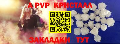 прущие грибы Партизанск