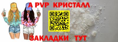 прущие грибы Партизанск