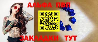 наркотики Пенза