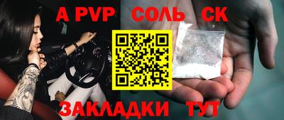 прущие грибы Партизанск