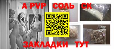прущие грибы Партизанск