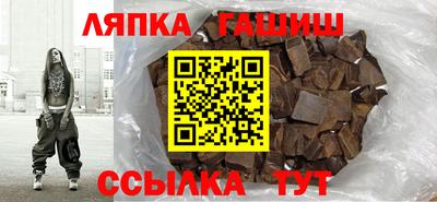 прущие грибы Партизанск