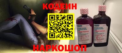 наркотики Пенза