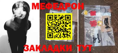 прущие грибы Партизанск