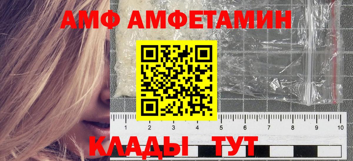 Томск  Первитин винт  Вход с VPN  Первитин винт 