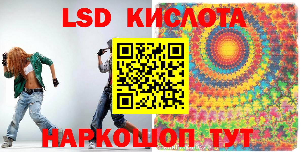 Наркотические марки 1,8мг  Вход с VPN  Наркотические марки 1,8мг  где найти наркотики  Томск 