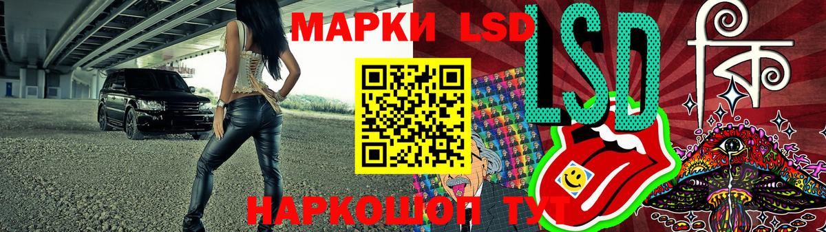 Марки 25I-NBOMe 1,5мг Томск