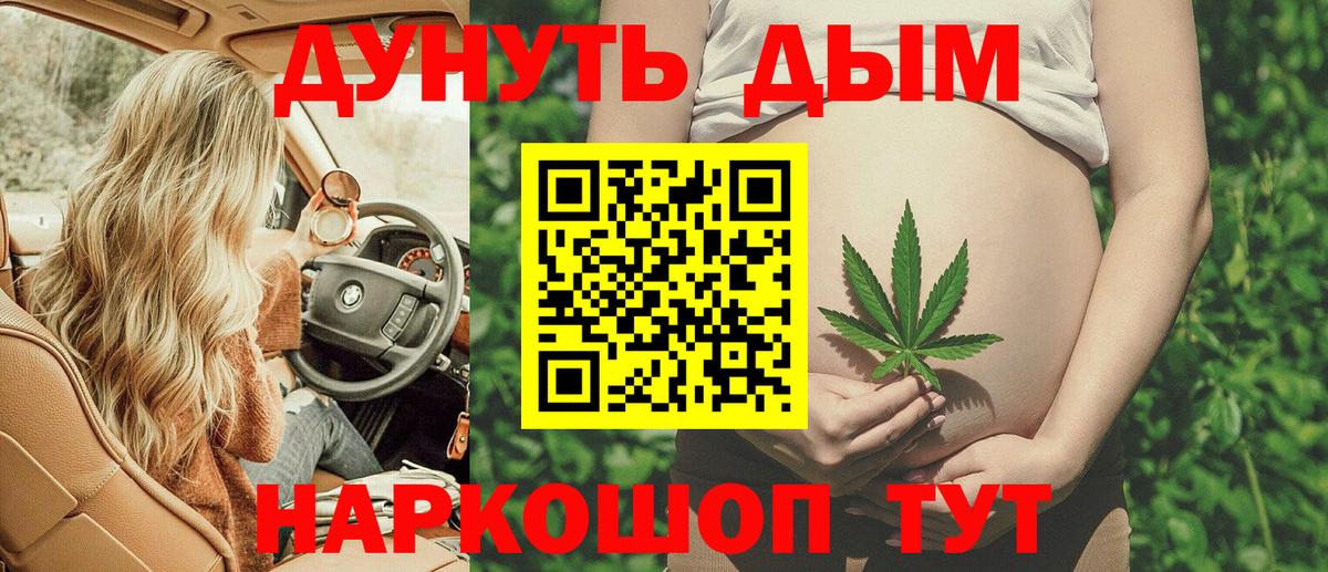 Томск  МАРИХУАНА гибрид  Бошки марихуана сатива  Вход с VPN  Бошки марихуана OG Kush  Марихуана Ganja 